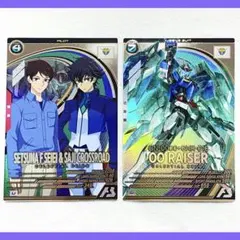 Item thumbnail for item 32c4afb2-56e9-4846-b0a9-dec9ed0e7e98