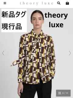 2026年最新】Theory luxe カラー：ブラウン系 レディース 長袖 シャツ 
