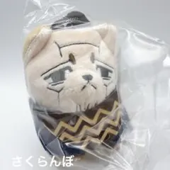 【新品】ゴールデンカムイ 菊田特務曹長 どうぶつフォーゼマスコット