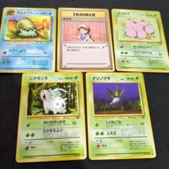 ポケモンカード 旧裏面 6枚セット - メルカリ
