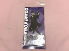 大神晃牙　あんさんぶるスターズ　アクリルスタンド