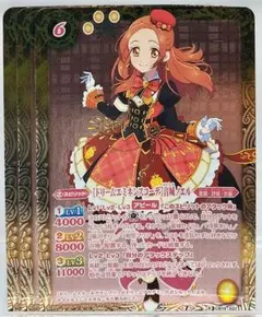 アイカツ カード ドリームエミネンス コーデ 音城ノエル - メルカリ