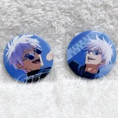 呪術廻戦 ファンパレくじ E賞 缶バッジ 五条悟 ２点セット 蒼き最強 他