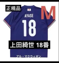 2026年最新】三浦知良 Tシャツの人気アイテム - メルカリ