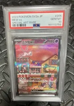 ヤンニョムチキン料理長様 専用 訳あり[PSA10]ミュウex SAR 鑑定品