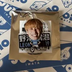ジュビポン　ジュビロ　モニュメントチャーム　野澤零温