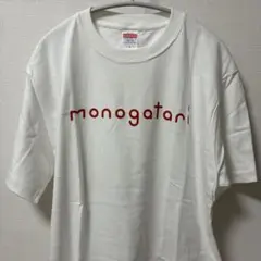 のんふぃく！　香月あむ　生誕　Tシャツ　monogatari モノガ