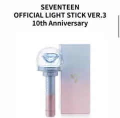 2026年最新】SEVENTEEN ペンライト 10周年の人気アイテム - メルカリ