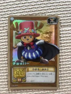 美品】ワンピースカード チョッパー はじめの一歩【旧版】 - メルカリ