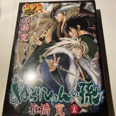 2026年最新】ぬらりひょんの孫 DVDの人気アイテム - メルカリ
