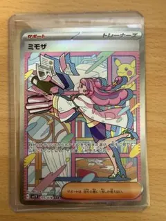 ポケモンカード ミモザ SR