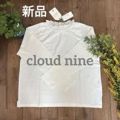 まぐ☆ツナ様 リクエスト 2点 まとめ商品