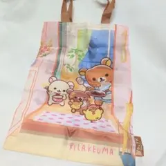 リラックマ バラエティーコレクション トートバッグ ガチャガチャ