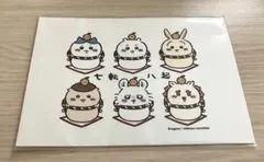 Item thumbnail for item 67a24765-dd53-4bf5-8432-500aeb973f79