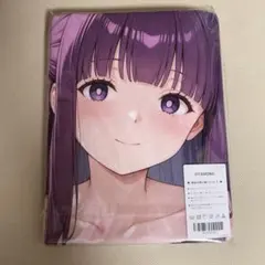 OTAMONO フェルン 似 キャラクタータオル