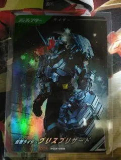 ガンバレジェンズ　ゲットキャンペーン　宝箱　PCX-059　グリスブリザード