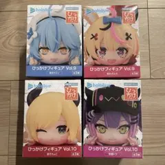 ホロライブ ひっかけフィギュア 4種セット
