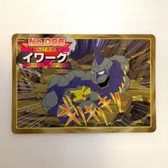 トップサン ポケモン イワーク No.095 裏緑 ピカチュウ