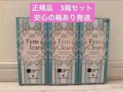 エステプロラボ フェムセラム 50g 2箱セット エステプロラボ フェムセラム 50g 2箱セット - メルカリ