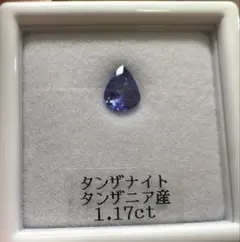 綺麗PT950タンザナイト0.90ダイヤ0.01ペンダントトップ - メルカリ