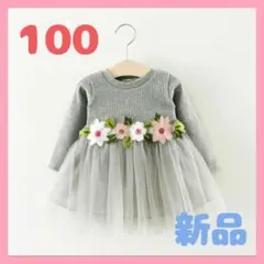 ベビードレス　ワンピース　フォーマル　セレモニー　チュールスカート　花柄　刺繍