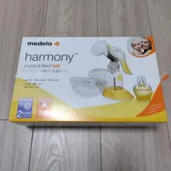 medela harmony 手動式母乳搾乳器 セット
