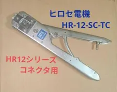 SK-R1 ローラー式電設工具 - メルカリ