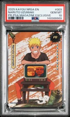 2026年最新】ナルトカード psa10の人気アイテム - メルカリ