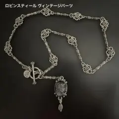 2026年最新】ロビンスティールの人気アイテム - メルカリ