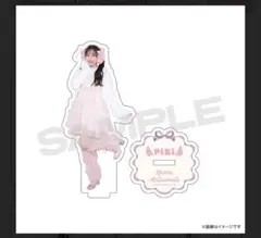 櫻坂46 遠藤理子 BIGアクリルスタンド 福袋 2024 - メルカリ