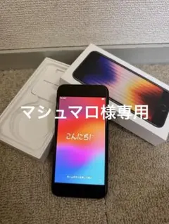 Apple iPhone SE 64GB 本体