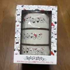 キティ ピクニックセット ランチョンマット、皿、コップ、タッパーl
