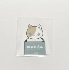 にじストア 5周年 OS特典 ダイカットポップスタンド　叶