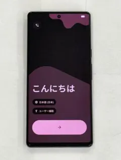 GrapheneOS アンチスパイフォン 本体 - メルカリ
