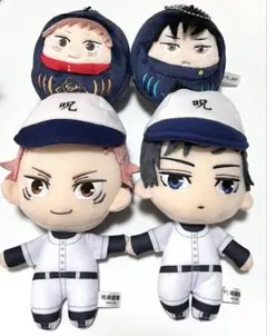 呪術廻戦　虎杖悠仁　伏黒恵　ぬいぐるみ４点セット