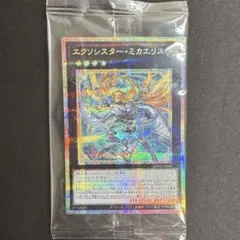 エクソシスターミカエリス　プリズマティックシークレット　未開封品　プリシク