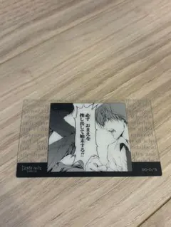 Item thumbnail for item ceef5971-e9ee-4e8b-a15f-e76e03413df4