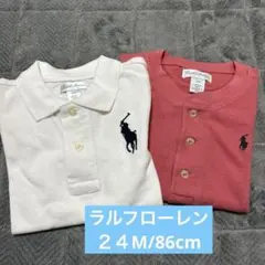 ⑩Ralph Lauren 24M ポロシャツとトップスセット