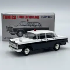 【トミカリミテッドヴィンテージ】日産 セドリック 警視庁 パトカー（64年式）