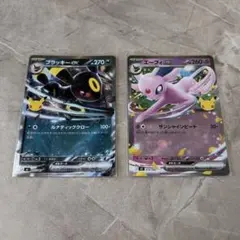 ポケモンカード ブラッキーex エーフィex 30th