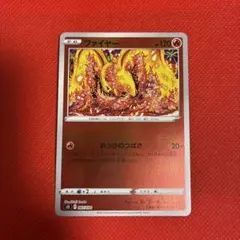 ファイヤー れっかのつばさ S0 F 007/030 ミラー　カンダシンジ