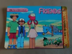 ポケモンカードダス アニメコレクション「205.ケンジ」 - メルカリ
