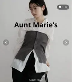 完売色！Aunt Marie'sホックリブニットビスチェ/前後2WAYのサムネイル