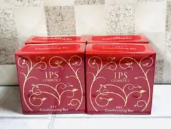 2025年最新】ipsコスメティックスの人気アイテム - メルカリ