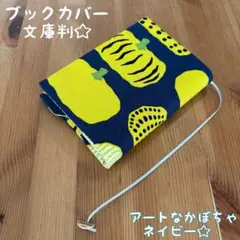 k_hequan様 リクエスト 2点 まとめ商品