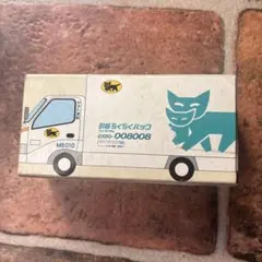 미개봉 ヤマト運輸 引越車 ミニカー 引越らくらくパック 비매품