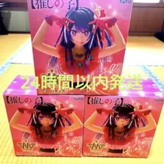 【新品未開封】推しの子 T-most 星野アイ フィギュア 3体セット