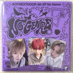 BOYNEXTDOOR テサン No Genre アルバム トレカ セット