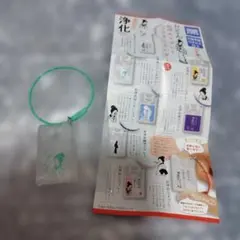 おいせさん　お浄めスプレー キーホルダー ジブン タカラトミーアーツ