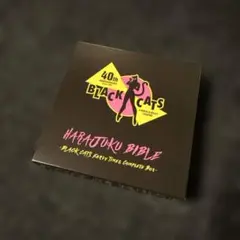 2026年最新】Bible_Blackの人気アイテム - メルカリ